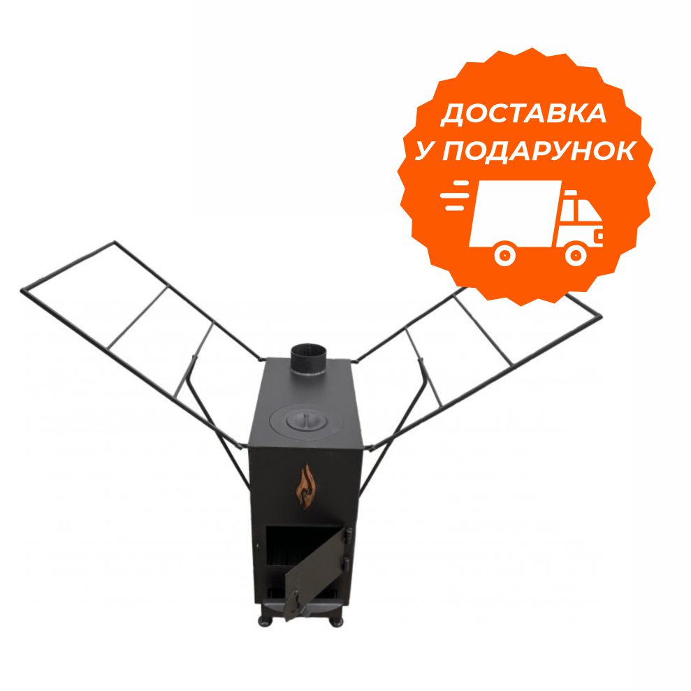 Буржуйка сушильна з варочною поверхнею (піч) / Мангали, пічки / UASTAL ...